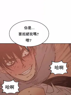 想要殺死你 The Desire to Kill 1-37話[完結]_010025