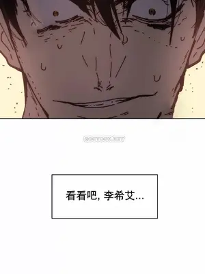 想要殺死你 The Desire to Kill 1-37話[完結]_010028