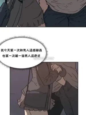 想要殺死你 The Desire to Kill 1-37話[完結]_002017