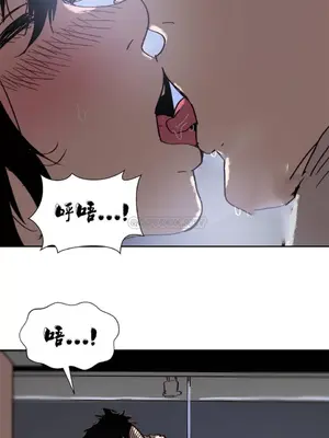 想要殺死你 The Desire to Kill 1-37話[完結]_002019