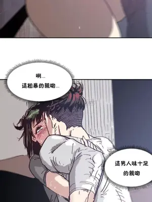 想要殺死你 The Desire to Kill 1-37話[完結]_002020