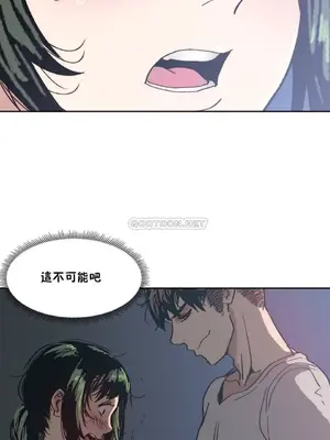 想要殺死你 The Desire to Kill 1-37話[完結]_002023