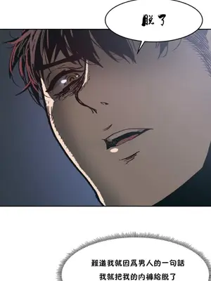 想要殺死你 The Desire to Kill 1-37話[完結]_002026