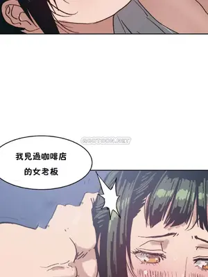 想要殺死你 The Desire to Kill 1-37話[完結]_002029