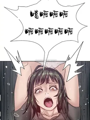 想要殺死你 The Desire to Kill 1-37話[完結]_002033