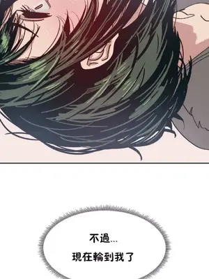 想要殺死你 The Desire to Kill 1-37話[完結]_002034