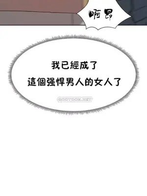 想要殺死你 The Desire to Kill 1-37話[完結]_002036