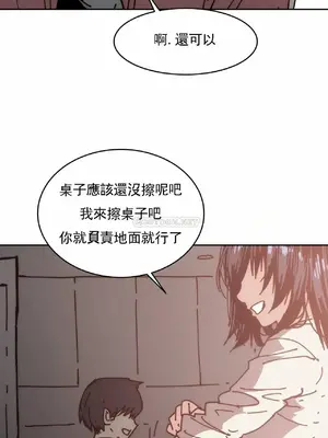 想要殺死你 The Desire to Kill 1-37話[完結]_011006