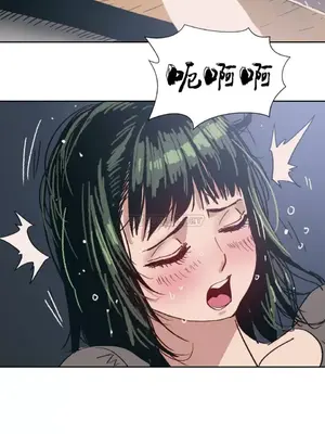 想要殺死你 The Desire to Kill 1-37話[完結]_002037