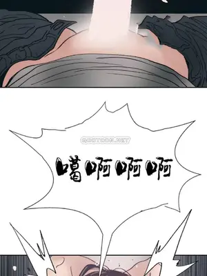 想要殺死你 The Desire to Kill 1-37話[完結]_002039