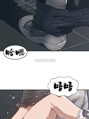 想要殺死你 The Desire to Kill 1-37話[完結]_002043