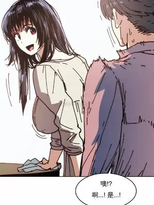 想要殺死你 The Desire to Kill 1-37話[完結]_011012