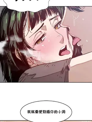 想要殺死你 The Desire to Kill 1-37話[完結]_002046