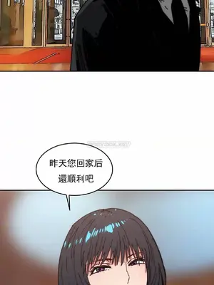 想要殺死你 The Desire to Kill 1-37話[完結]_011014