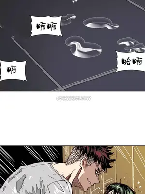 想要殺死你 The Desire to Kill 1-37話[完結]_002048