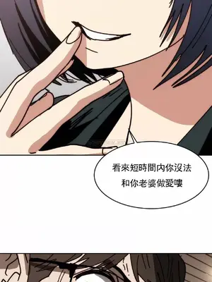 想要殺死你 The Desire to Kill 1-37話[完結]_011016