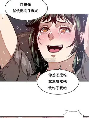 想要殺死你 The Desire to Kill 1-37話[完結]_002049