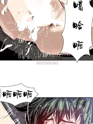 想要殺死你 The Desire to Kill 1-37話[完結]_002052