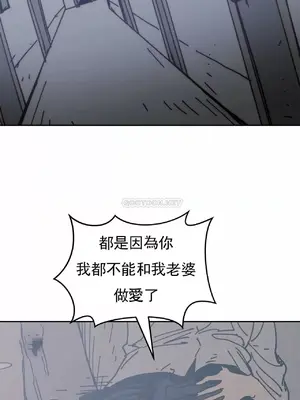 想要殺死你 The Desire to Kill 1-37話[完結]_011023