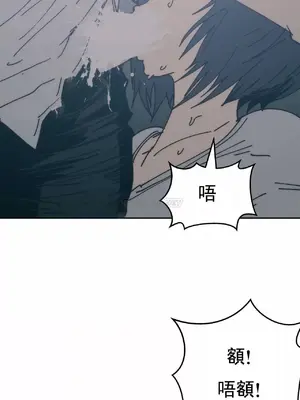 想要殺死你 The Desire to Kill 1-37話[完結]_011024