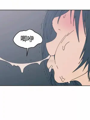 想要殺死你 The Desire to Kill 1-37話[完結]_011026