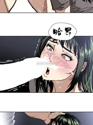 想要殺死你 The Desire to Kill 1-37話[完結]_002059