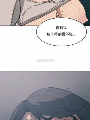 想要殺死你 The Desire to Kill 1-37話[完結]_011028