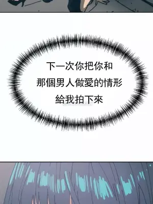 想要殺死你 The Desire to Kill 1-37話[完結]_011029