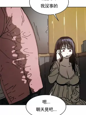 想要殺死你 The Desire to Kill 1-37話[完結]_011030