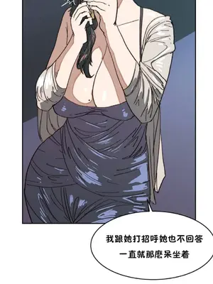 想要殺死你 The Desire to Kill 1-37話[完結]_002064