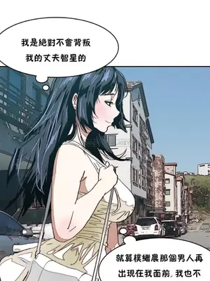 想要殺死你 The Desire to Kill 1-37話[完結]_002066