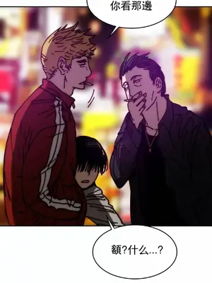 想要殺死你 The Desire to Kill 1-37話[完結]_011035