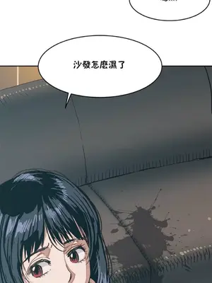 想要殺死你 The Desire to Kill 1-37話[完結]_002069