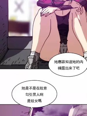 想要殺死你 The Desire to Kill 1-37話[完結]_011036