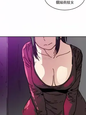 想要殺死你 The Desire to Kill 1-37話[完結]_011037