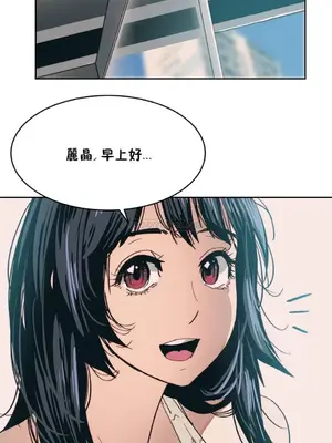 想要殺死你 The Desire to Kill 1-37話[完結]_002071