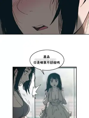 想要殺死你 The Desire to Kill 1-37話[完結]_002072