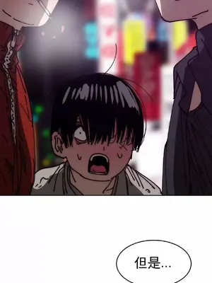 想要殺死你 The Desire to Kill 1-37話[完結]_011039