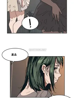 想要殺死你 The Desire to Kill 1-37話[完結]_002073