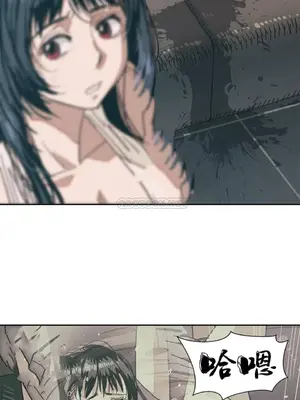 想要殺死你 The Desire to Kill 1-37話[完結]_002075