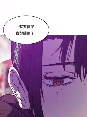 想要殺死你 The Desire to Kill 1-37話[完結]_012002