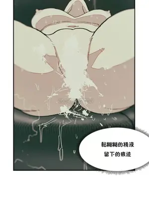 想要殺死你 The Desire to Kill 1-37話[完結]_002077