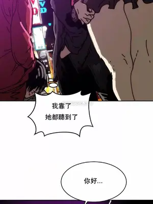 想要殺死你 The Desire to Kill 1-37話[完結]_012003