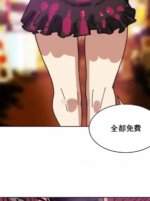 想要殺死你 The Desire to Kill 1-37話[完結]_012004