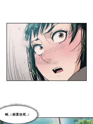 想要殺死你 The Desire to Kill 1-37話[完結]_002079