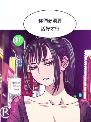 想要殺死你 The Desire to Kill 1-37話[完結]_012005