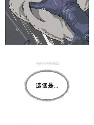 想要殺死你 The Desire to Kill 1-37話[完結]_002085