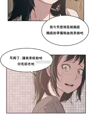 想要殺死你 The Desire to Kill 1-37話[完結]_002089