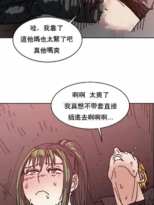 想要殺死你 The Desire to Kill 1-37話[完結]_012014