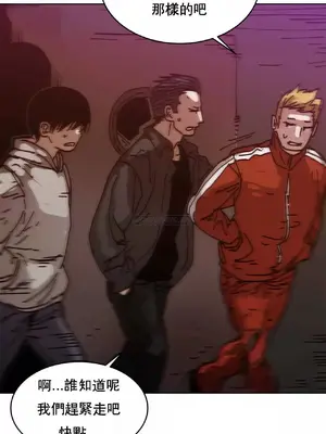 想要殺死你 The Desire to Kill 1-37話[完結]_012017